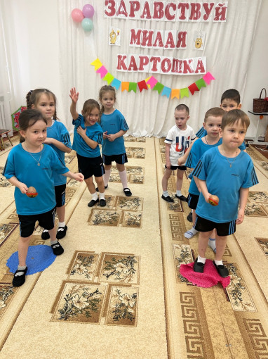 Спортивный праздник "Здравствуй, милая картошка" Спортивный праздник "Здравствуй, милая картошка".