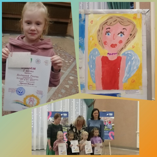 Крылья ангела Крылья ангела.